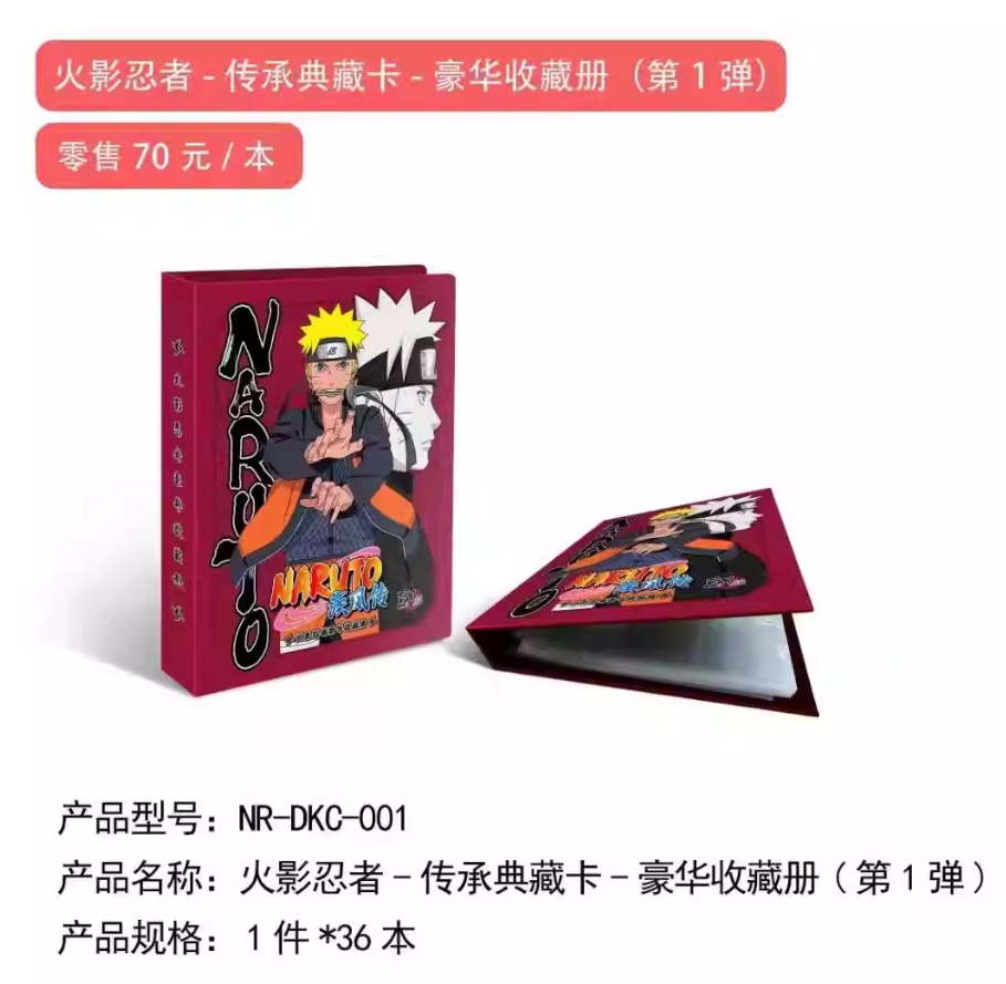 KAYOU Naruto Shippuden Pasta P - Card Index Box avaliação e preço